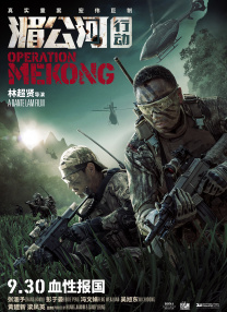 日韩在线观看精品